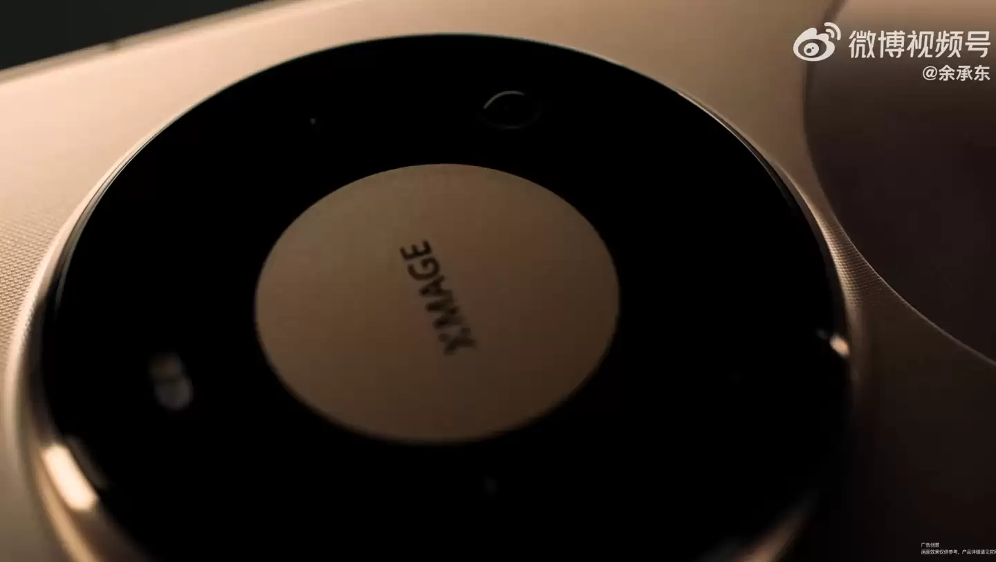 华为 Mate 80 系列手机今日 12:08 开启预订，官方海报发布