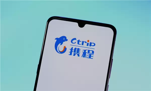 199亿元！携程第三季度净利润激增192%