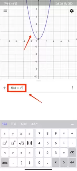 《geogebra》画函数教程