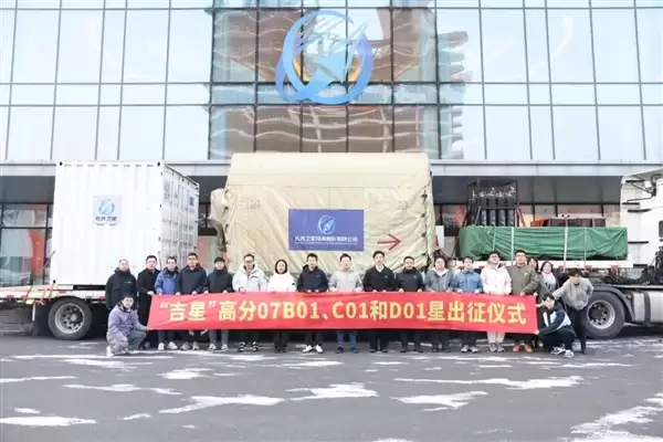 分辨率优于0.5米!三颗新的吉林一号高分卫星出征