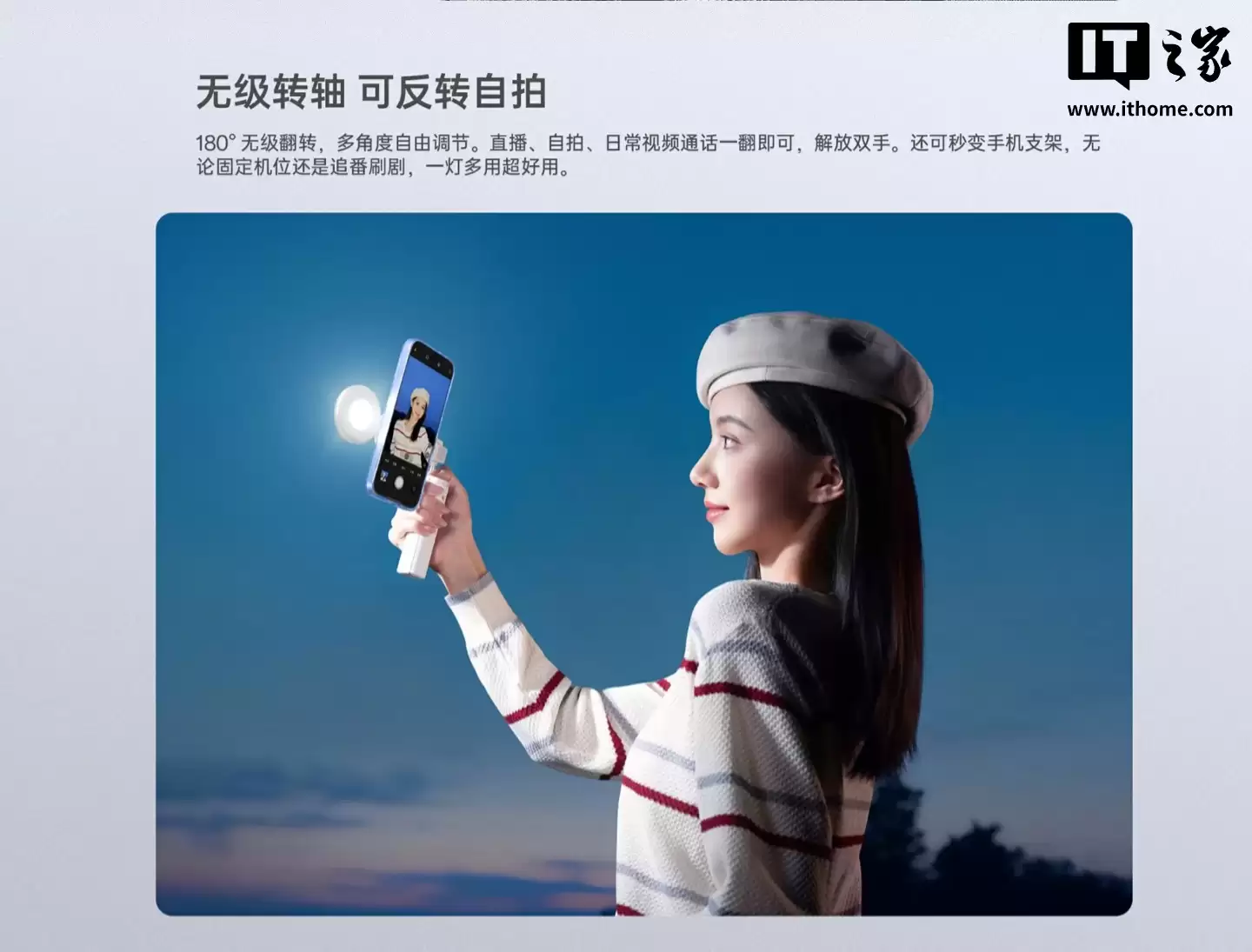 OPPO 磁吸小光环闪光灯发布：内置补光 / 闪光灯，磁吸感应自动开机、兼容苹果 iPhone
