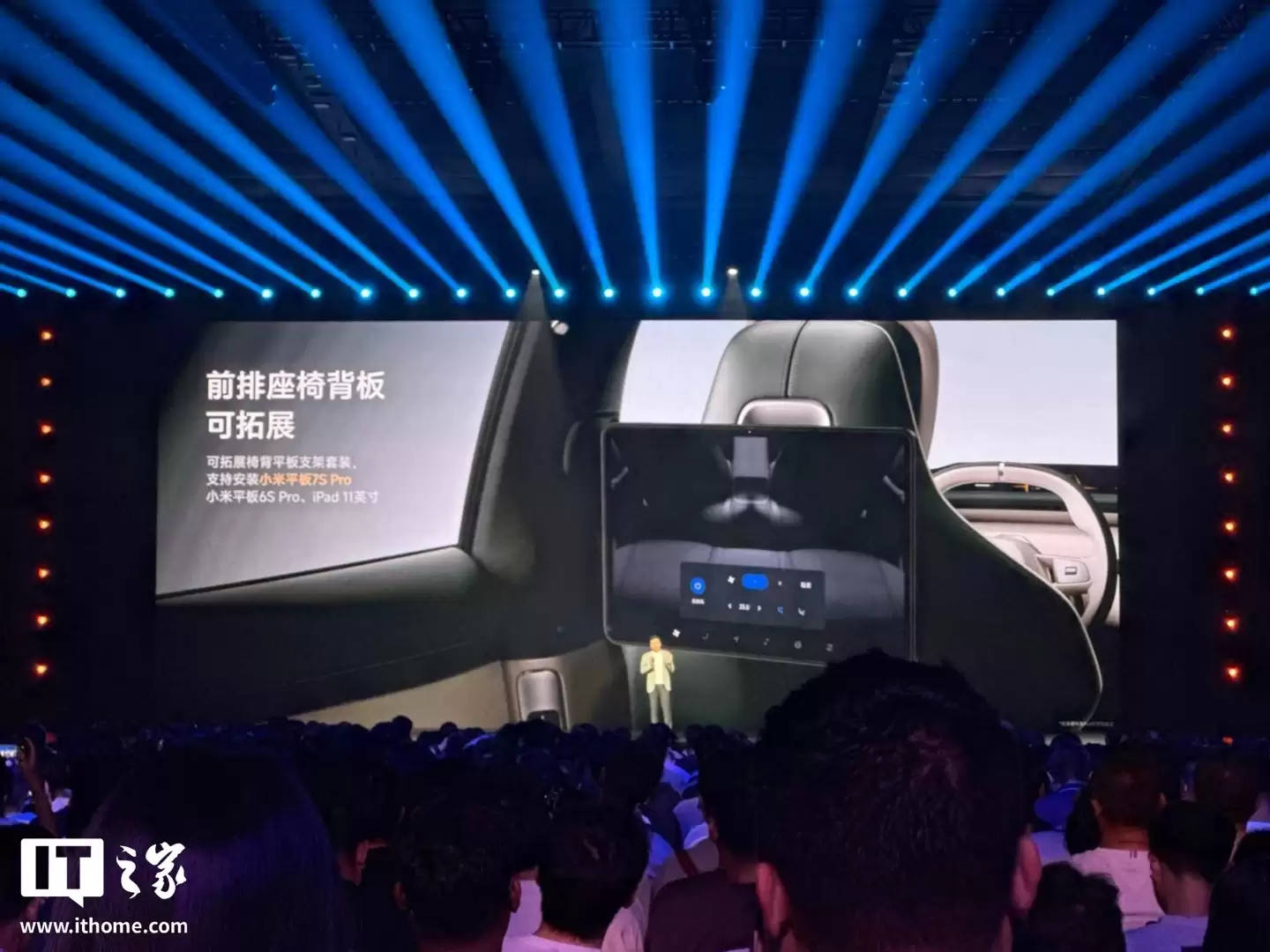 雷军官宣小米 YU7 车载磁吸颈枕,明天开售