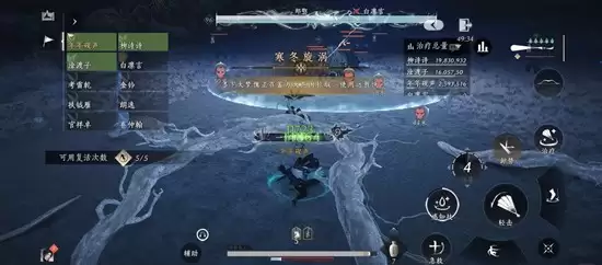 《燕云十六声》新十人郑鄂副本打法教程