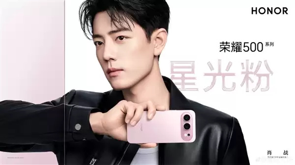 轻薄续航神机!荣耀500确认全系8000mAh超大电池