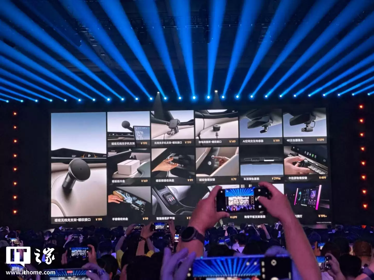 雷军官宣小米 YU7 车载磁吸颈枕,明天开售