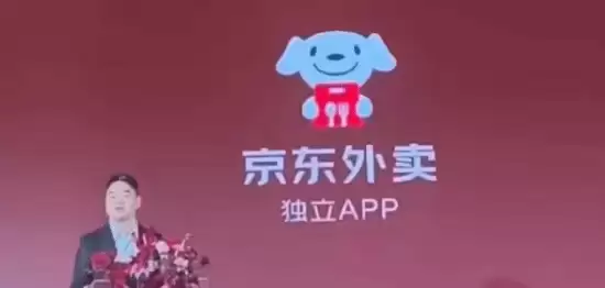刘强东宣布京东外卖将推独立App并承诺低利润战略