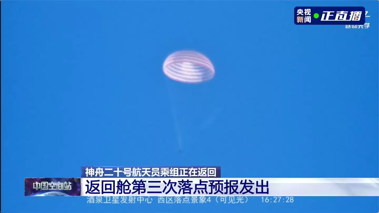 太空竞赛应比接人回家的速度：央媒“玉渊谭天”揭秘中国如何做到三位航天员9天平安落地