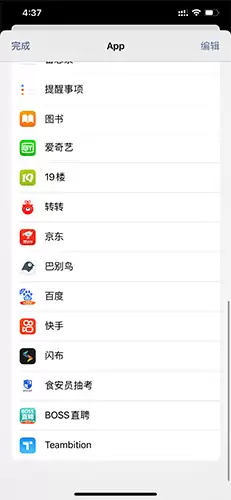 《巴巴腾》打开psd文件教程