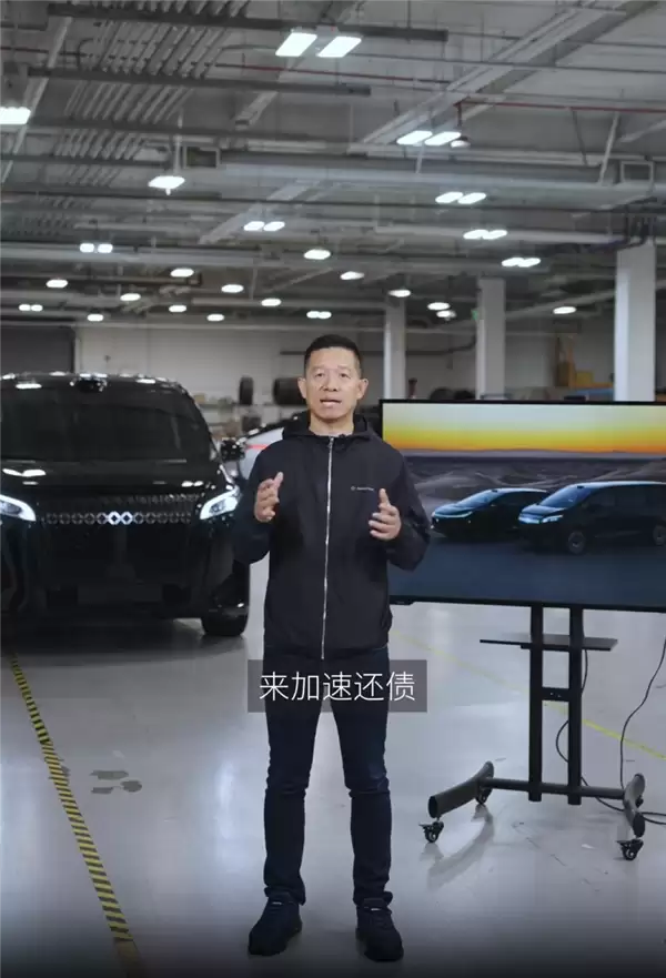 还债回国是使命!贾跃亭:加速清偿中国法下债务