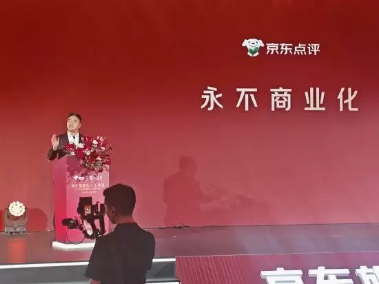 刘强东：五粮液喝多一两杯没关系 你再喝瓶水 30分钟后没事