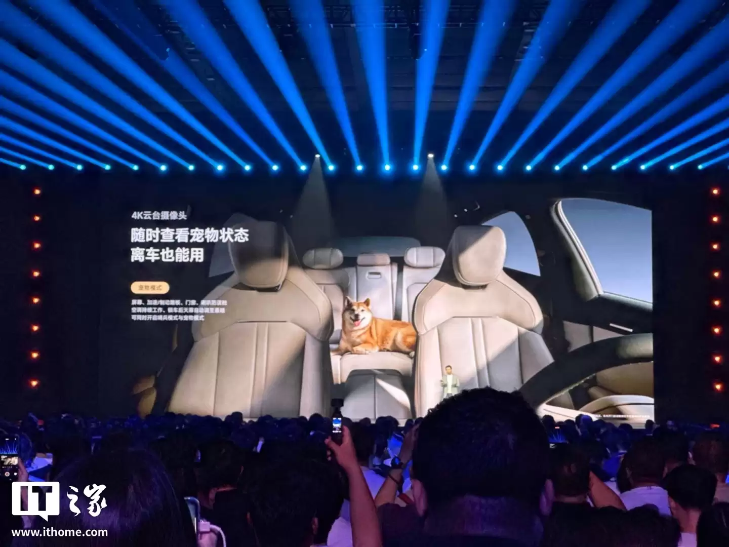 雷军官宣小米 YU7 车载磁吸颈枕,明天开售