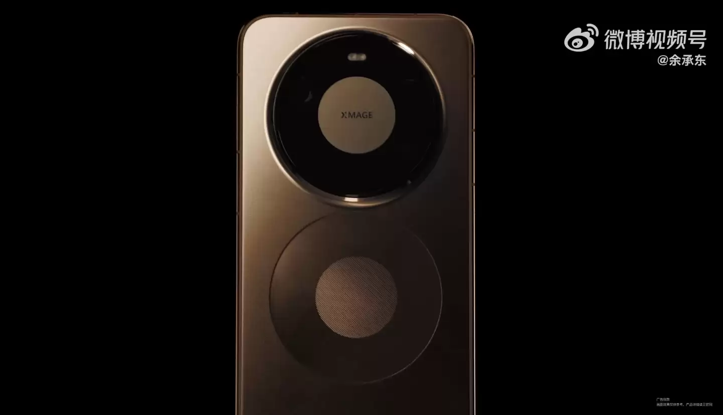 华为 Mate 80 系列手机今日 12:08 开启预订，官方海报发布