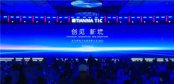 天马微电子发布全景沉浸天轩屏:集成像素级调光技术 烈日下清晰可见