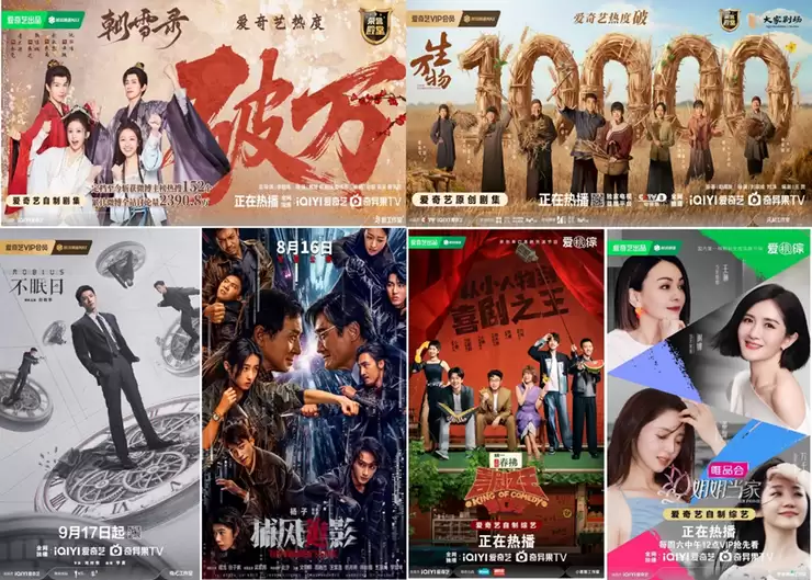 爱奇艺2025Q3总收入66.8亿元：会员收入环比增长 持续发力AI、海外和体验业务