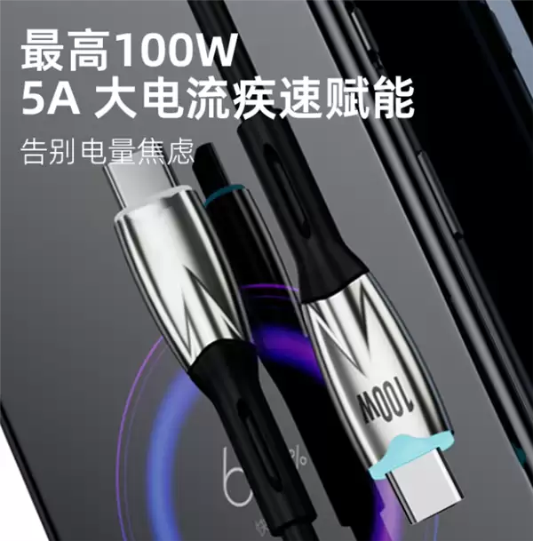 顺滑Q弹 喜美诺60W快充C-C数据线6.9元大促