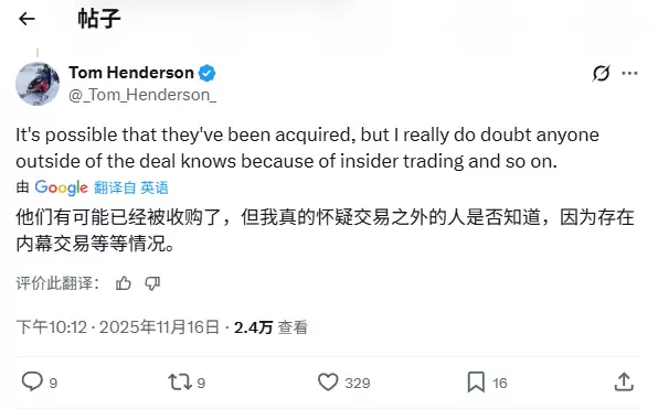 重磅传闻！育碧突遭神秘资本收购：财报延期+紧急停牌引爆业界猜测