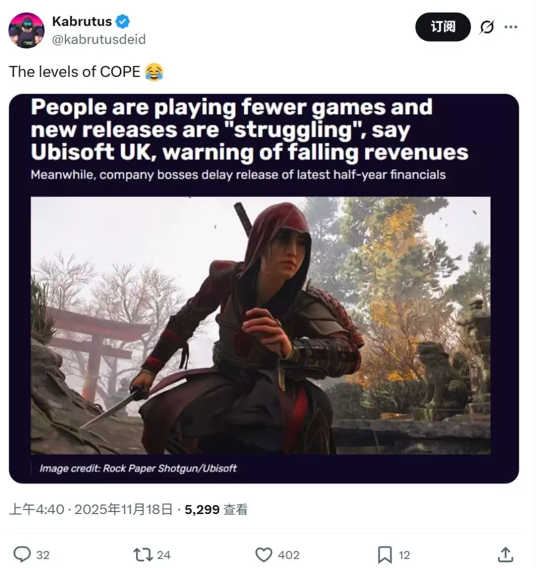 育碧英国预警财年销售额下滑:新游减少与玩家行为变化双重挑战