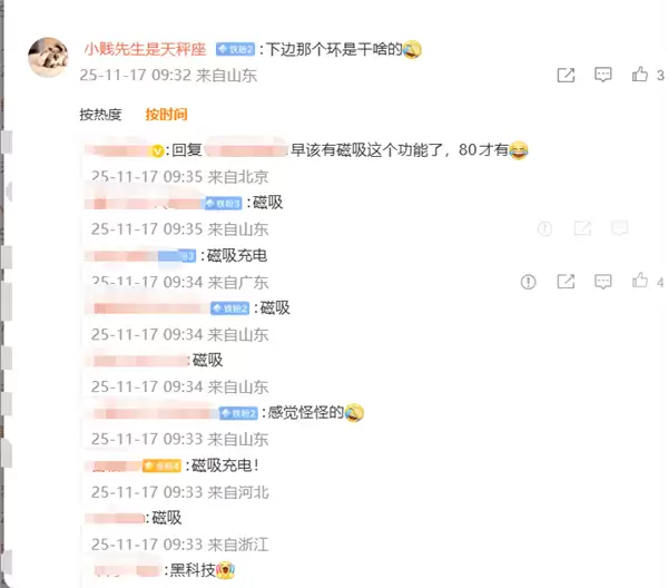 余承东首曝华为Mate 80 Pro Max真机！双圆环设计 外观史无前例