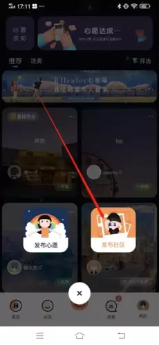 《healer》发布动态方法