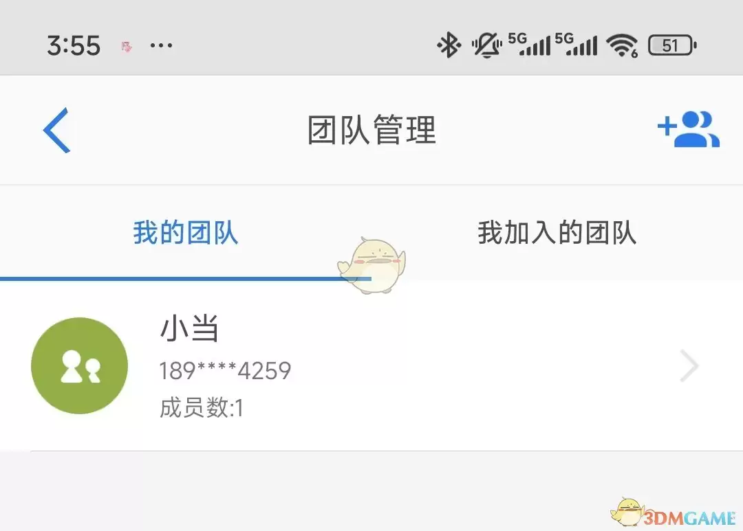 《啵哩鸟》创建团队方法
