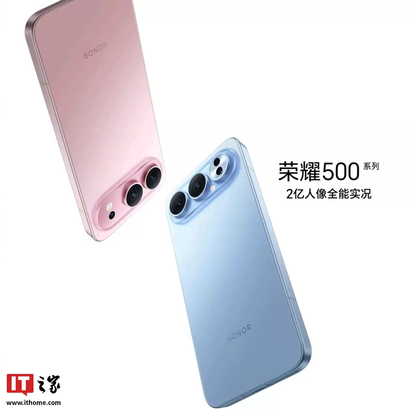 全系 8000mAh：荣耀 500 系列手机电池容量确认