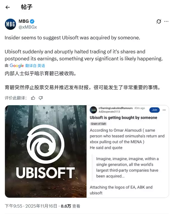 重磅传闻！育碧突遭神秘资本收购：财报延期+紧急停牌引爆业界猜测