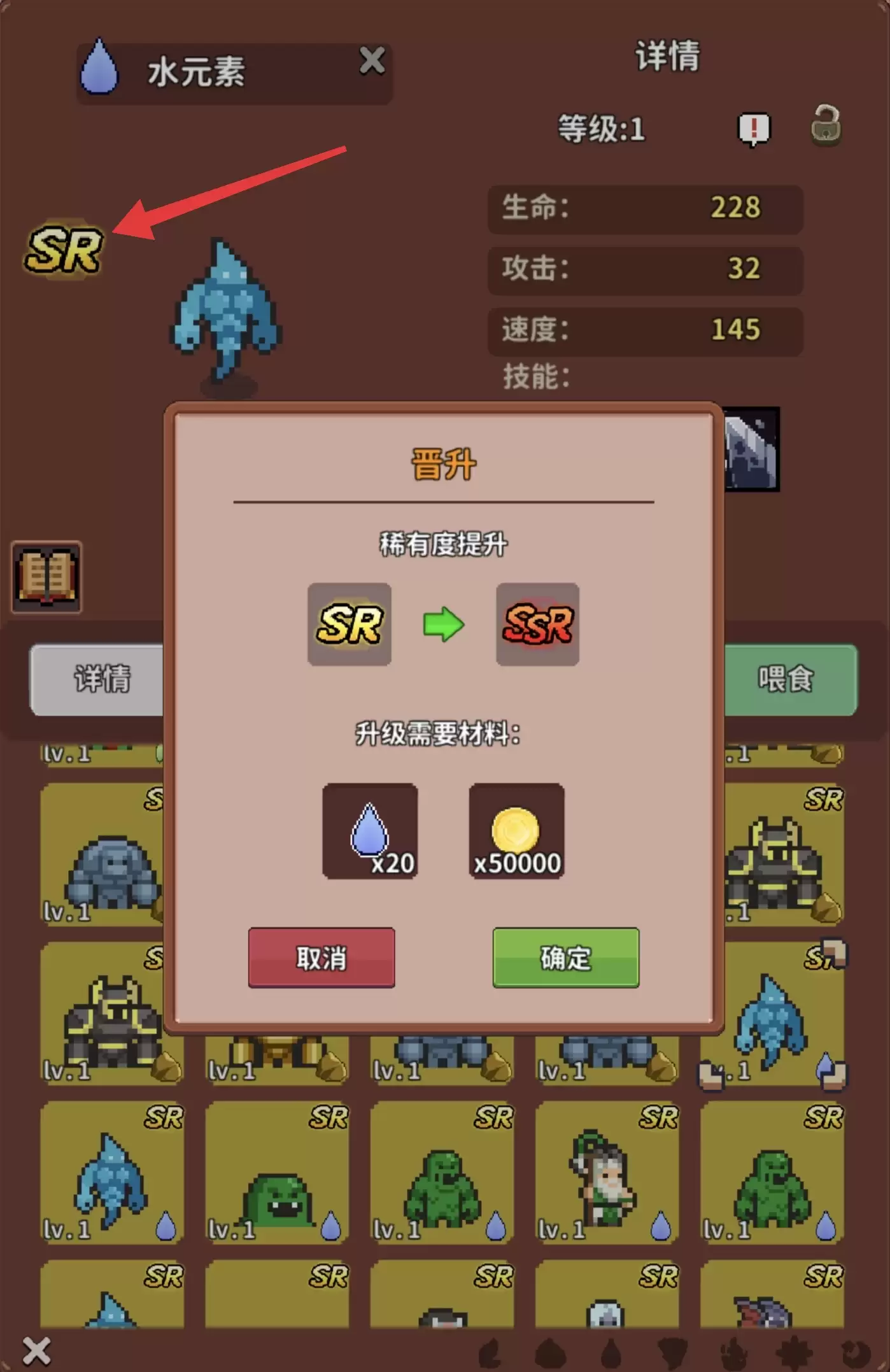 《海岛时光-种田挖矿》精灵培养攻略