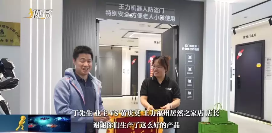 省级卫视实探:健康家居升级,从一扇会“甲醛报警”的智能门开始