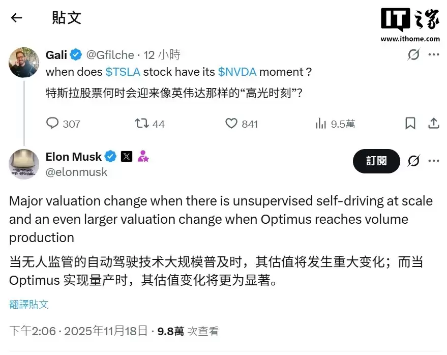 马斯克回应特斯拉英伟达时刻:自动驾驶与Optimus将重塑估值