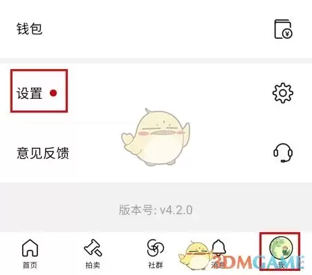 《artand》修改姓名方法