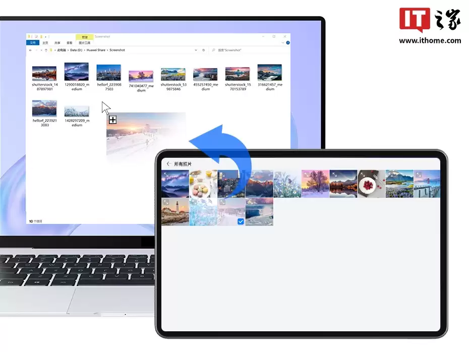 PC 多屏协同正式回归:华为 MatePad 系列平板开推鸿蒙 HarmonyOS 6.0.0.112 SP12版本