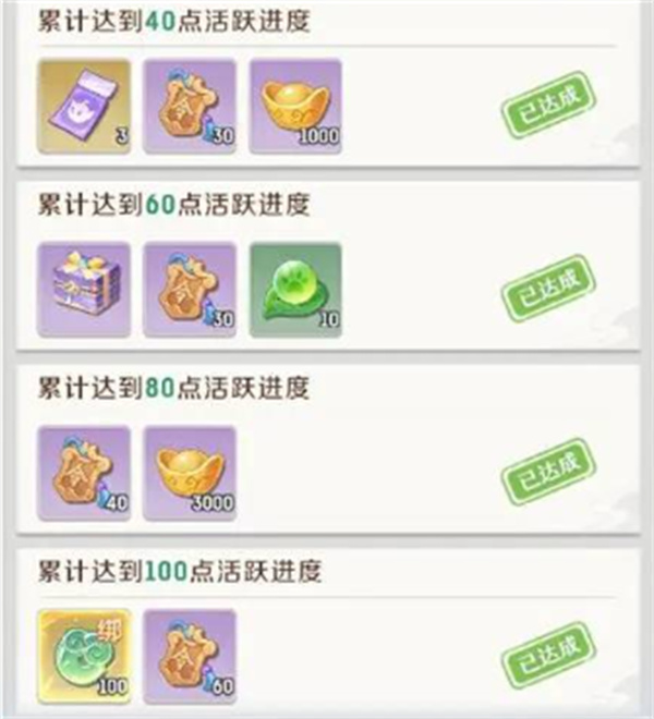 灵兽大冒险绑玉免费获取途径分享