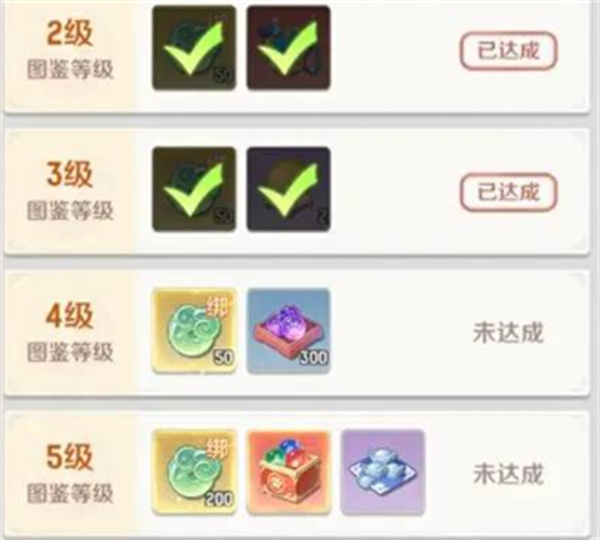 灵兽大冒险绑玉免费获取途径分享