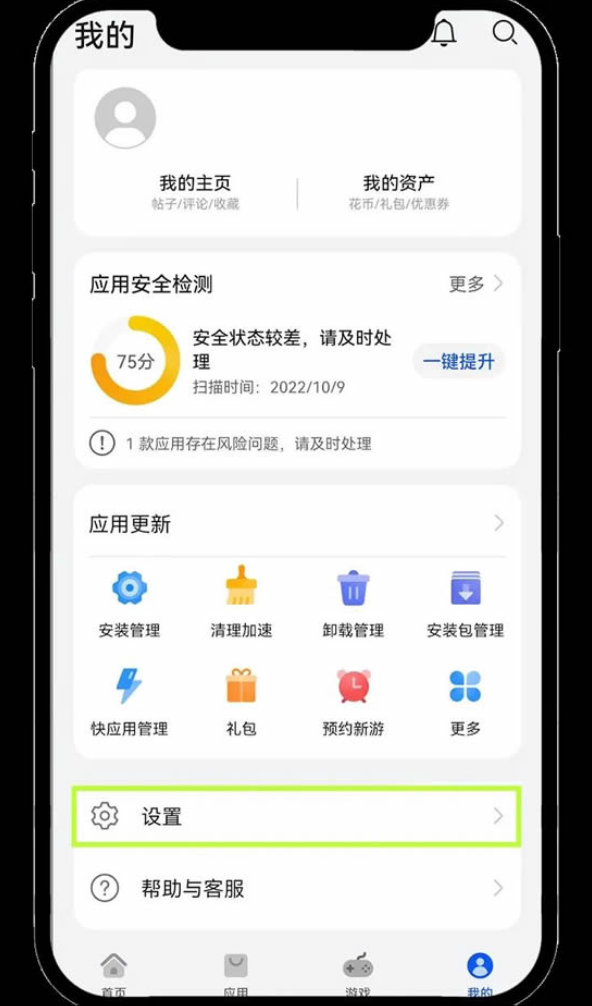 欧易okx官网下载入口 欧易okx官方安卓版最新下载入口 - php中文网