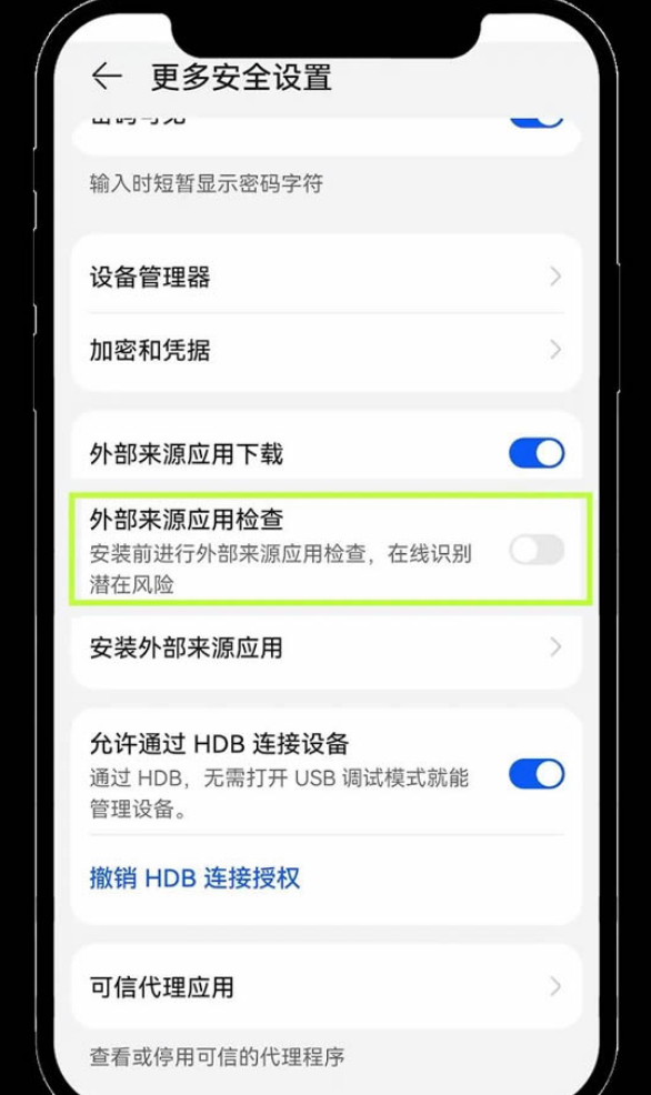 欧易okx官网下载入口 欧易okx官方安卓版最新下载入口 - php中文网