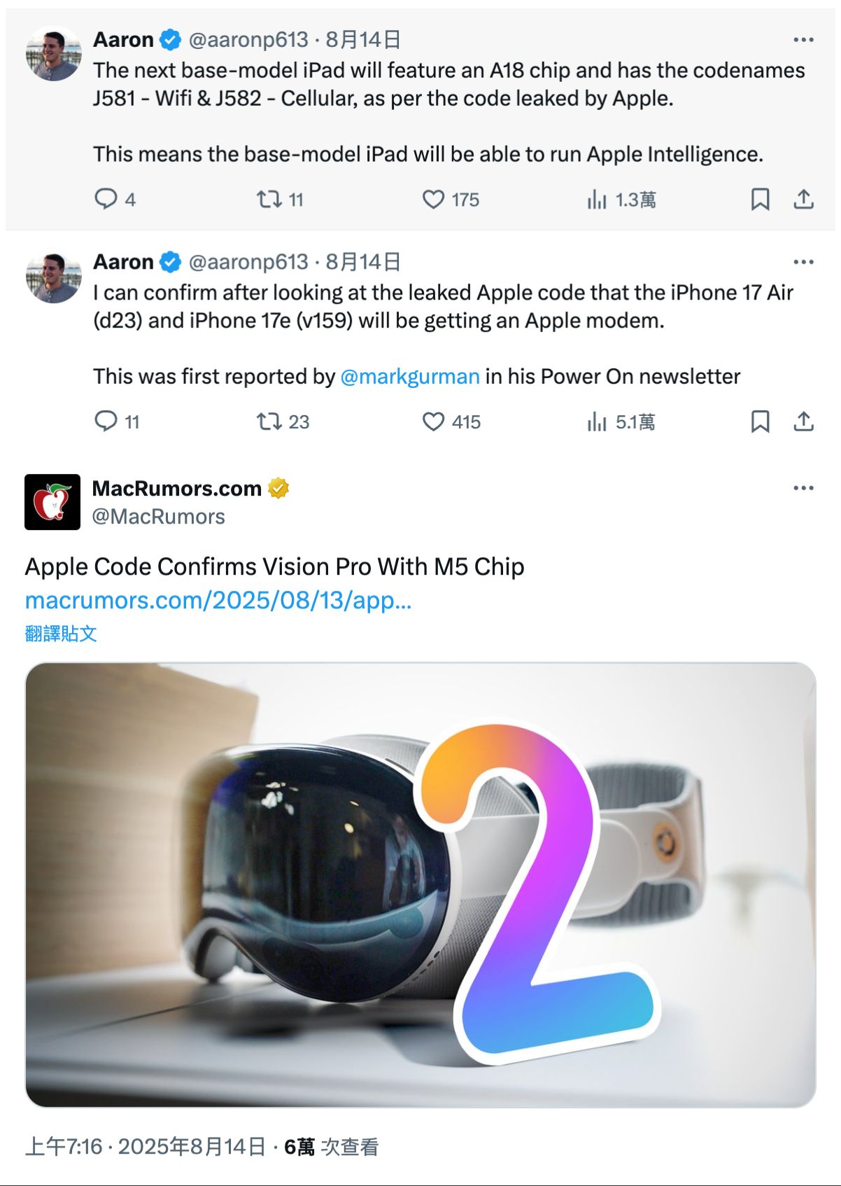 \ 布局拼图 长图拼接.jpg