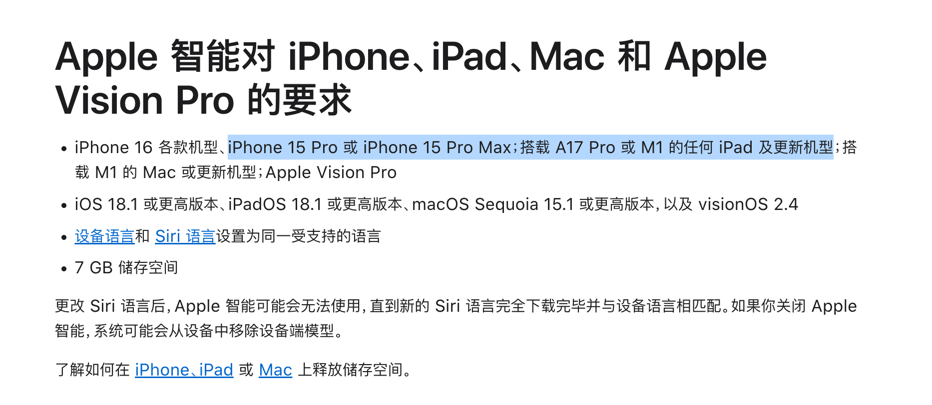 \ 截屏2025-08-15 17.31.01.png