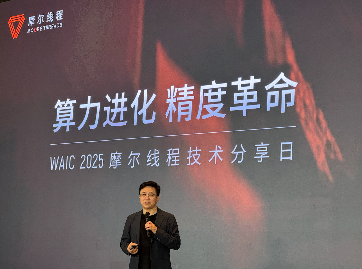 生产先进模型的「AI工厂」,有哪五大核心要素?|WAIC 2025