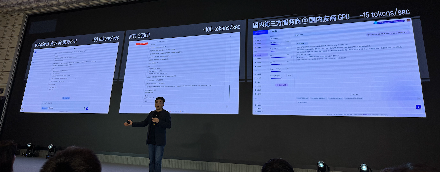 生产先进模型的「AI工厂」,有哪五大核心要素?|WAIC 2025