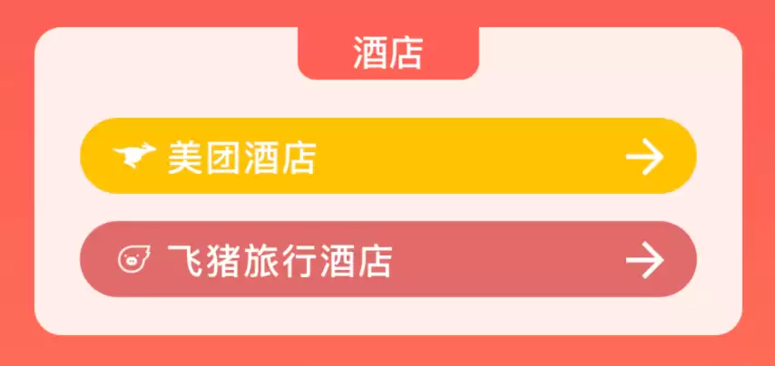 总裁今天晚饭有着落了：塔斯汀双堡/瑞幸两杯9.9元京东送到家，支持24期分期