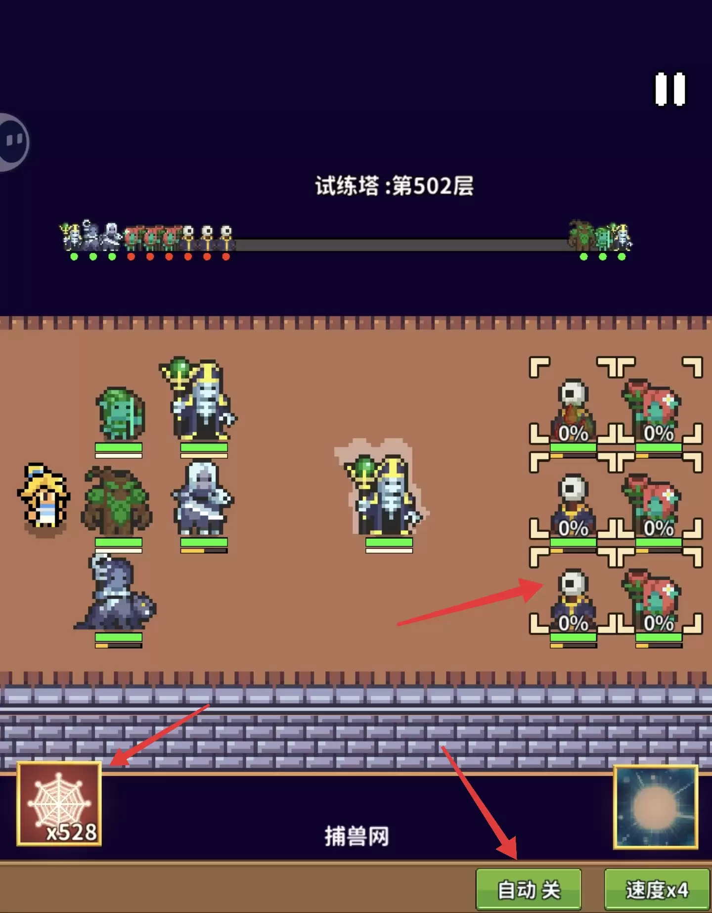 《海岛时光-种田挖矿》试炼塔玩法介绍