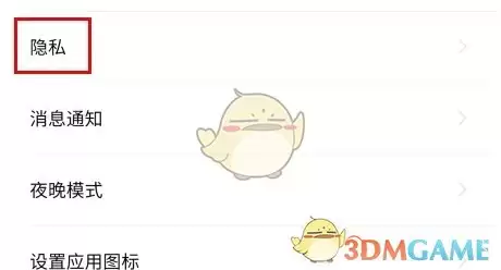 《artand》隐藏藏品方法