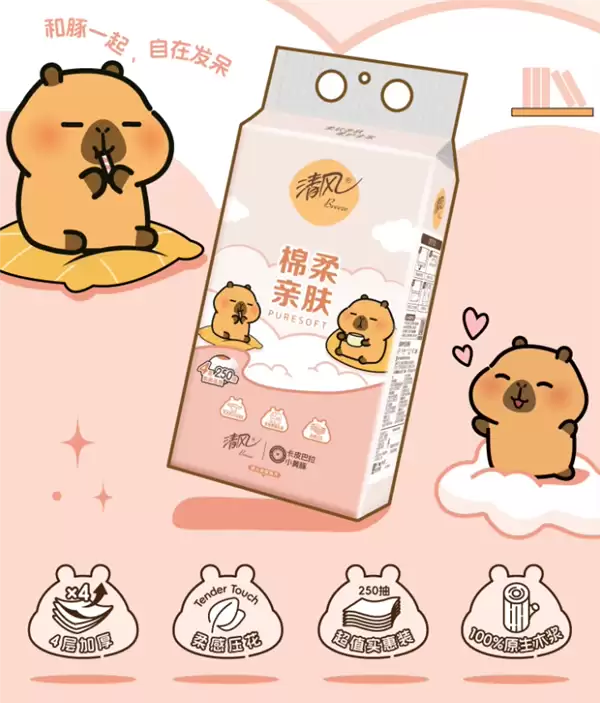 原生木浆 清风悬挂式纸巾百亿补贴:24.9元10提