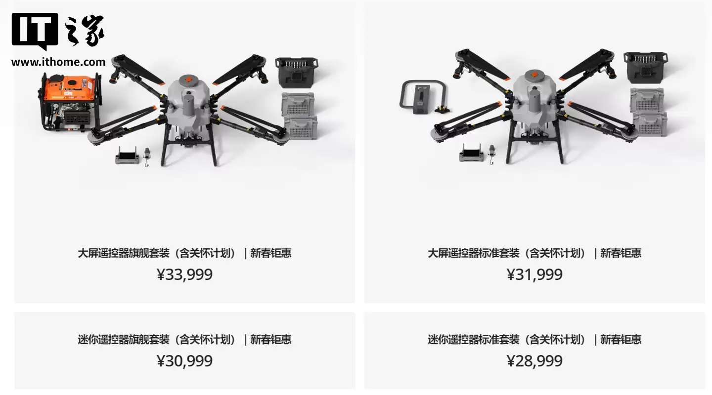 大疆发布T100S、T70S、T55农业无人机：最高95公斤吊运，喷农药“神器”上新