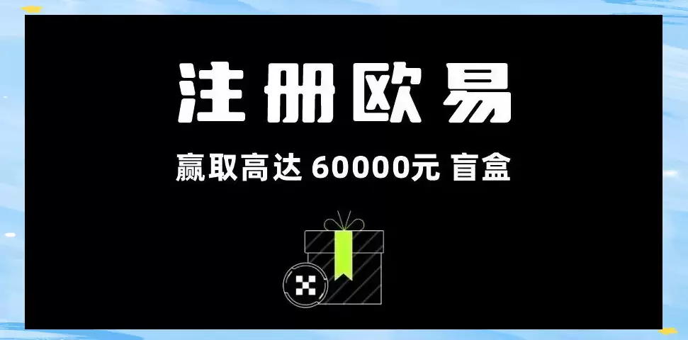 欧易(OKX)下载指南:从安装到交易的全流程解析 - 菜鸟下载