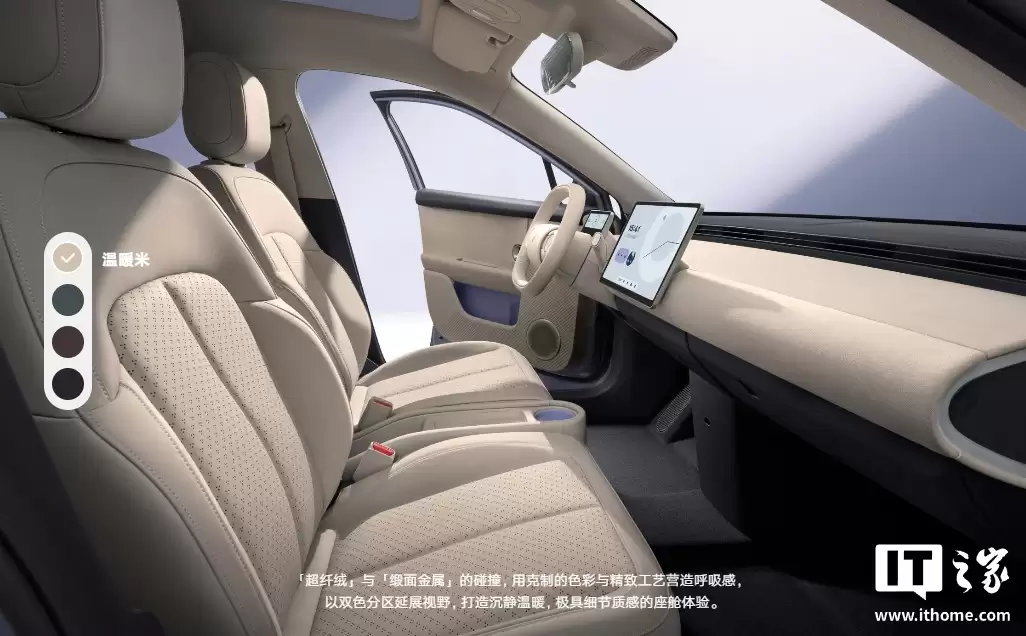 蔚来 firefly 萤火虫右舵车量产,首批将发运至新加坡市场