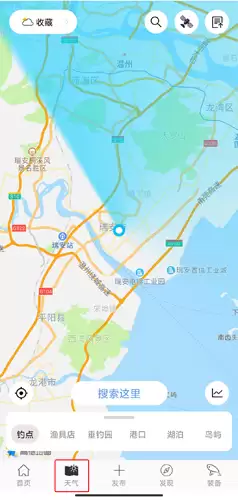 《渔获》使用教程