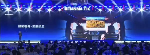 天马发布49.6英寸车载全景沉浸天轩屏:能变弯的中控屏也来了