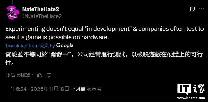 消息称 R 星正尝试将《GTA6》游戏移植至任天堂 Switch 2 平台，硬件挑战巨大