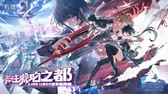 唯一入围的国产手游:《鸣潮》连续两年获TGA最佳手游提名